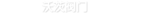 體視顯微鏡_熒光生物顯微鏡_顯微鏡報(bào)價(jià)-微儀光電生命科學(xué)顯微鏡有限公司